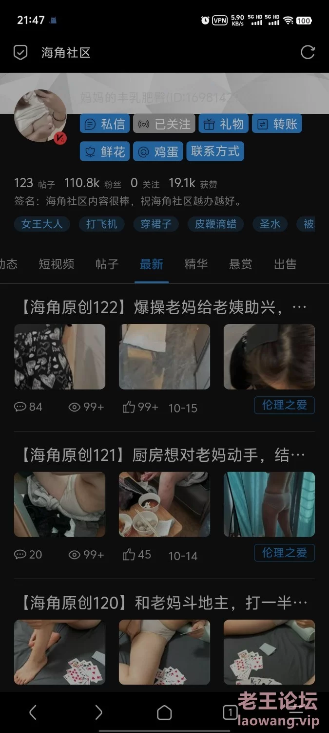 （海角）妈妈的丰乳肥臀全集 [31v-4.88g]