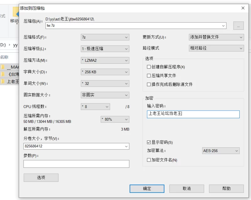 《台湾情侣泄密》奶凶奶凶的妹子 床上可是很温柔的 [8p+5v-837MB]