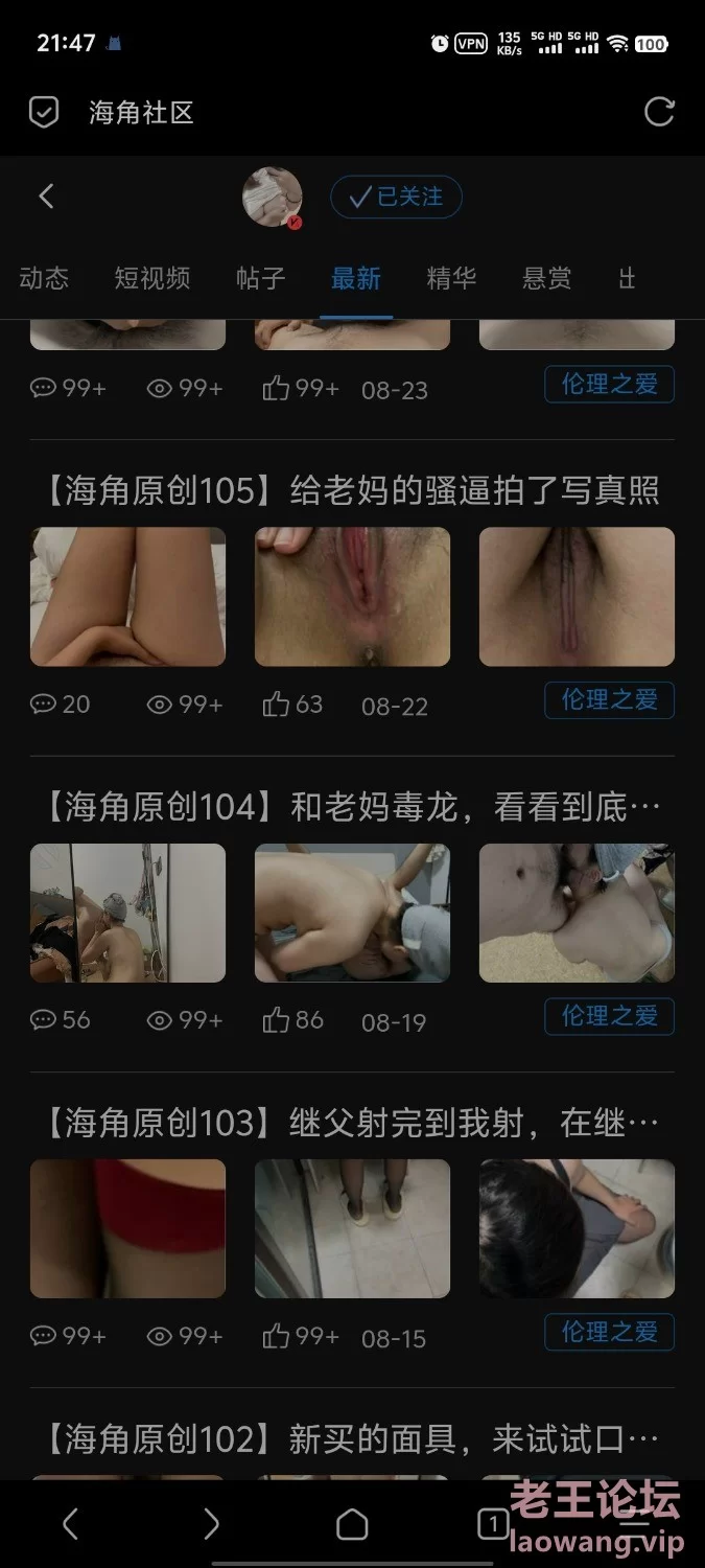 （海角）妈妈的丰乳肥臀全集 [31v-4.88g]