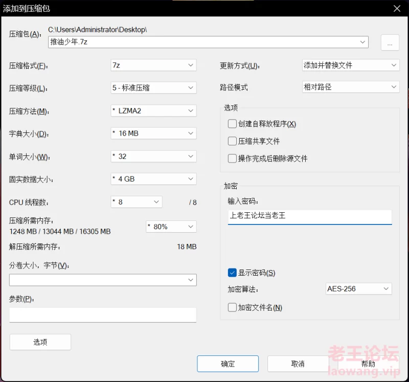 推油少年系列5部 [5v-2.9GB]