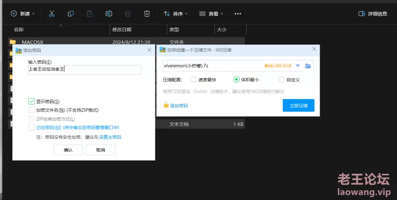 vivelemon（小柠檬）onlyfans高清原档合集 [30p+10v-5.54GB]