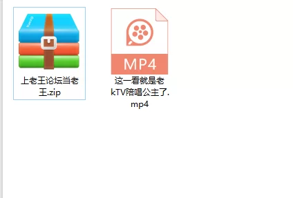 这一看就是老kTV陪唱公主了 [1v-292m]