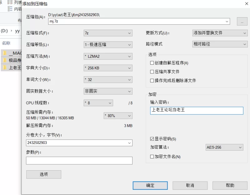 极品身材颜值~墨迹 连体黑丝口球唾液拉丝爆插喷水 [2v-2.31GB]