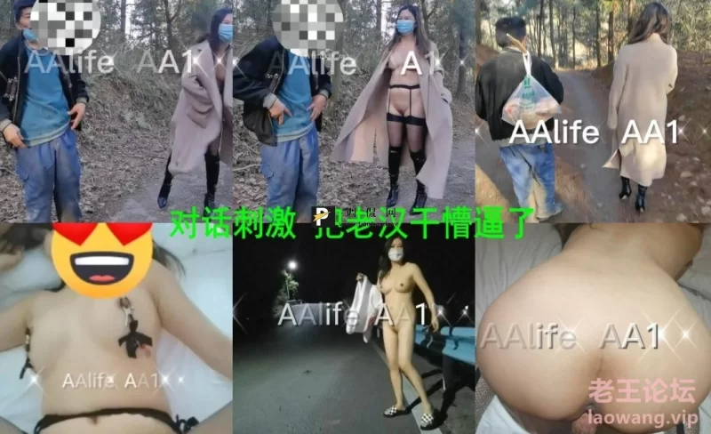 ❤淫妻AAlife约炮单男 3P 公司露出❤️ [177V-45.5GB]