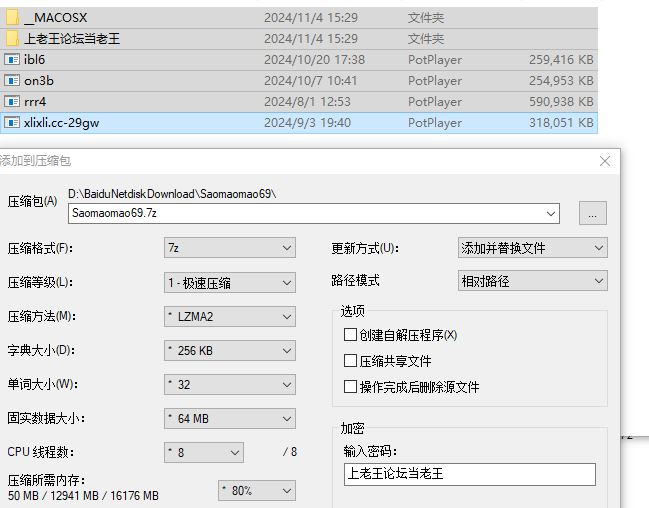 Stripchat 主播 Saomaomao69 跳蛋震动猛喷水 [4V-1.35GB]