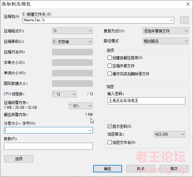 MeeHuTao全集 [49v-8.83g]