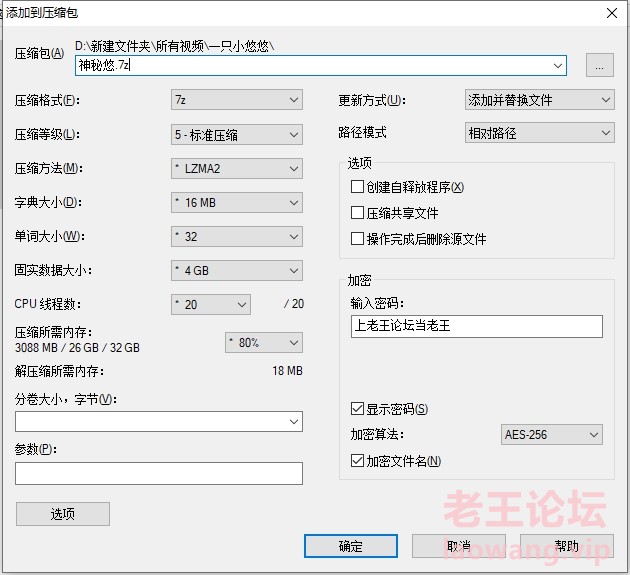 一只小悠悠（也叫神秘悠，实习生悠悠）上班连蓝牙跳蛋 [71V-65GB]