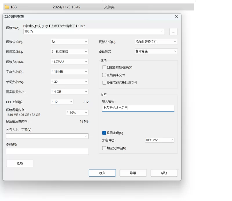 情色短剧 疯狂小杨哥之三只羊的淫乱秘辛1~4集 [4V-810MB]