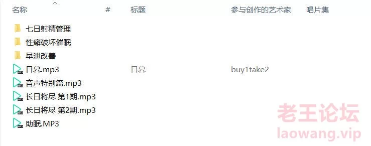 buy1take2 应该是站内最全合集了，基本上所有的都在这里 [109-96GB]