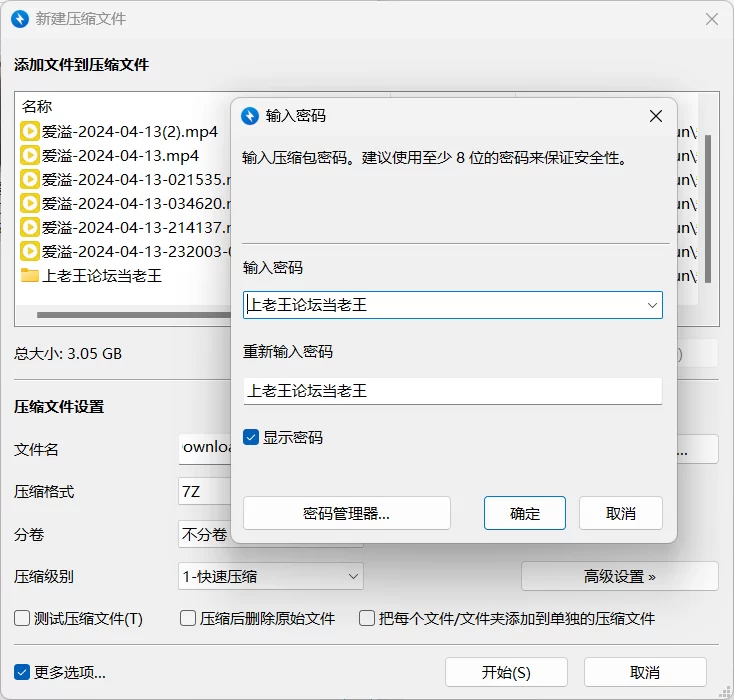 18岁反差骚母狗 《爱溢》 [27v-15.7GB]