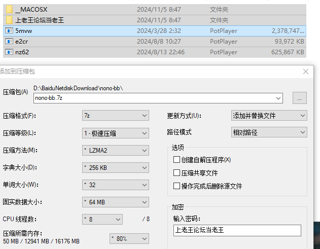 Stripchat 主播 nono-bb 门票合集 [3V-2.95GB]