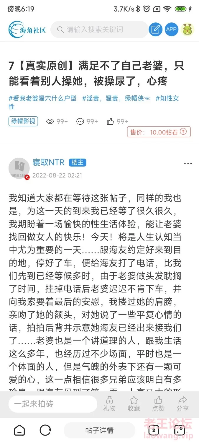 [绿帽大神淫妻]满足不了自己老婆，只能看着别人操她，被操尿了，心疼. [1v-218m]