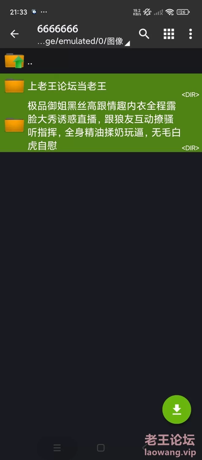 全程露脸大秀诱惑直播跟狼友互动撩骚听指挥，全身精油揉奶玩逼，无毛白虎自慰 [1v-2GB]