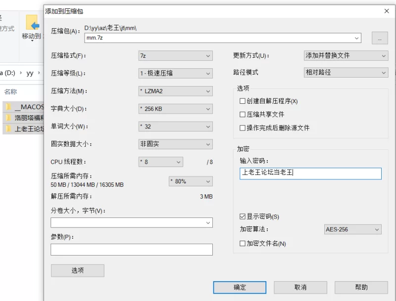 洛丽塔福利姬嫩妹《麦麦脆皮鸡（泡菜）》第二弹27V，200分 [27v-5.08GB]