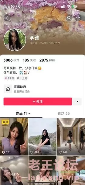 摄影模特李雅奶子混圆，抓着一定很棒，无论是后入还是 [1v-104m]