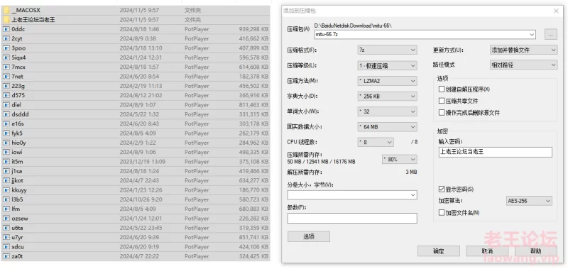 SP站高颜值女神 Mitu-66/仙女小诺 门票秀 炮机喷泉 洗澡 特写 [25V-10.9GB]