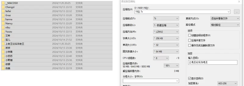 2024年swag主播15位大尺度付费门票大秀,付费福利视频合集 [104V-74GB]