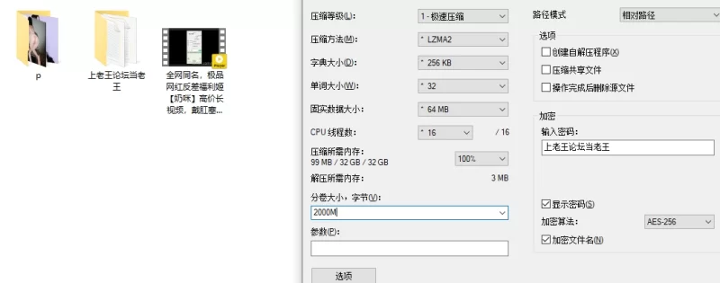 《奶咪》高价长视频 戴肛塞逛街 被调教啪啪无套内射中出4K [265P 1V-3.44GB]