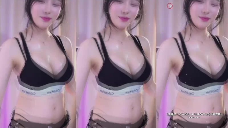 《无水印》自录韩国美女主播BJ 뉴나랑rang0820 热舞小合集 [20v-3.7g]