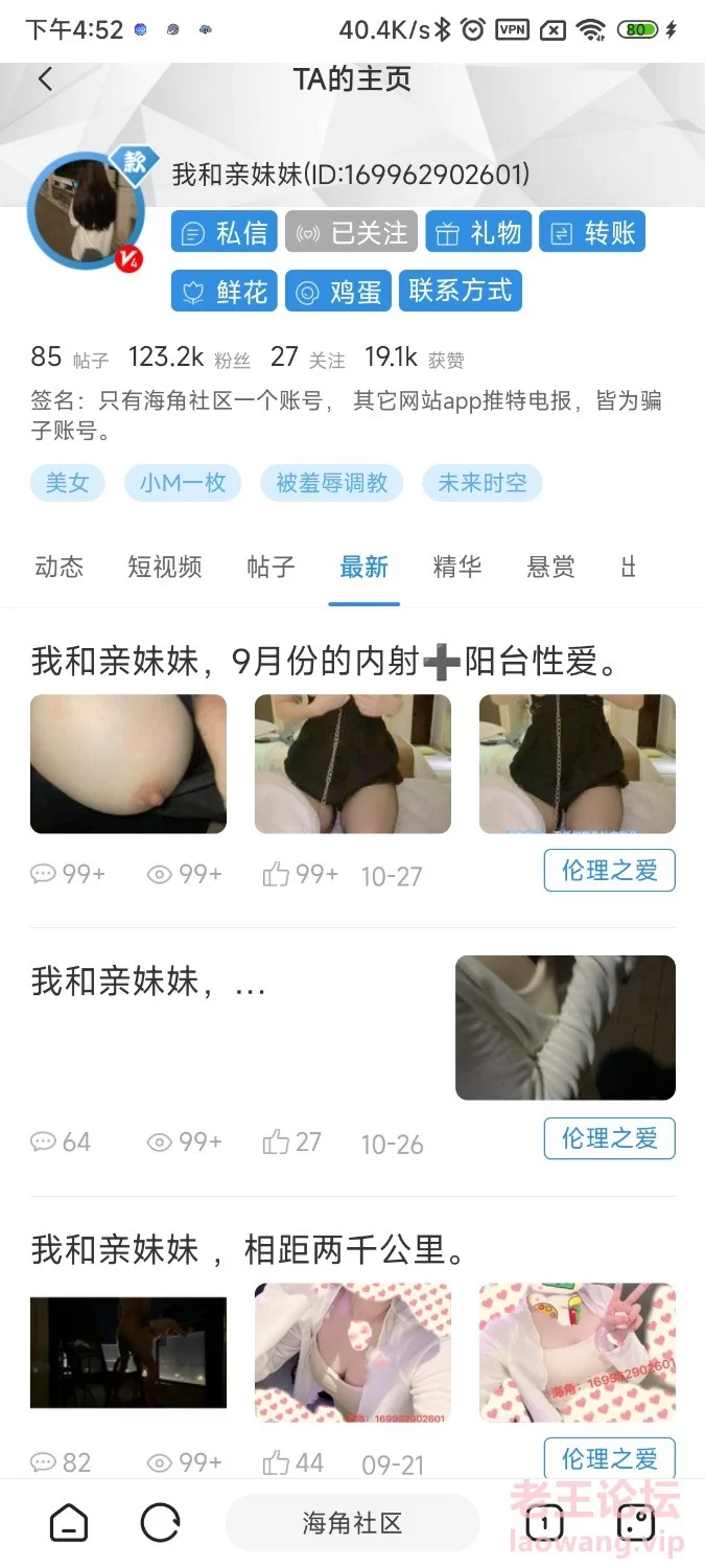 海角兄妹乱伦大神[我和亲妹妹]付费视频合集，各种操亲妹妹视频 [22v-6.5GB]