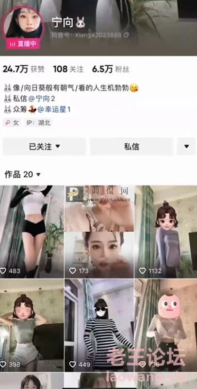 ❤️抖音主播 宁向高级群福利❤️ [102V-5.19GB]