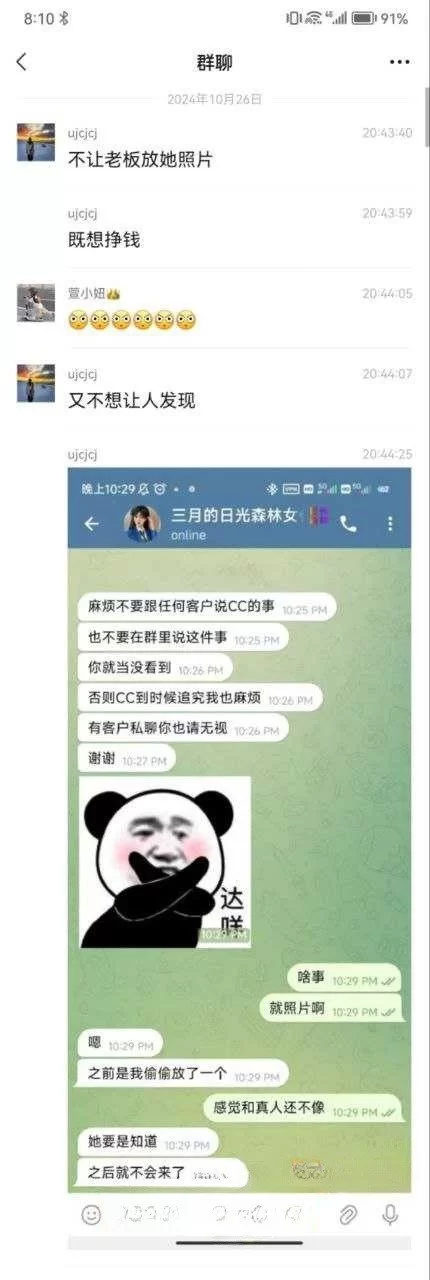 某老师吴畅璨被曝白天学校上课晚上化身援交女 [3v-113m]