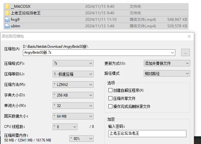 Stripchat妖艳主播 AngryBirds00 最新门票秀 口交阳具抽插狂喷水 [2V-1GB]