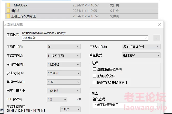 Swag极品 台妹 uubaby 付费道具秀 [7V-4.61GB]