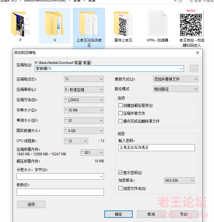 SM 博主 紫蛋 小合集 [58V 21P-7.5GB]