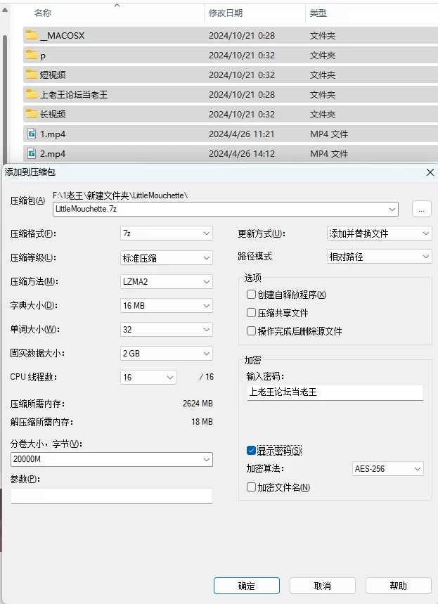 ❤️视觉盛宴名场面！！万人求的媚黑亚裔LittleMouchette合集 [694V+2493P-86GB]