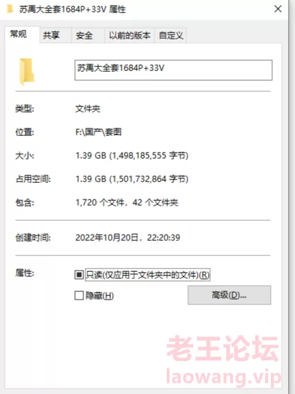 苏禹大全套1684P+33V [1684P+33V-1.39GB]