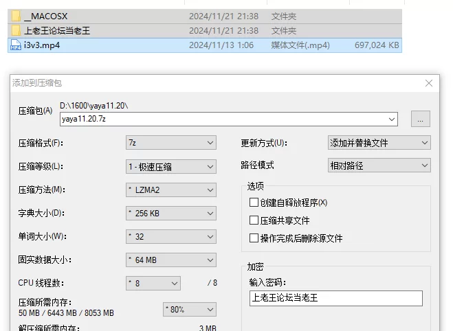 Stripchat骚气口罩主播 yaya_8(JessicaRewan) 最新电动阳具抽插喷水 [1V-680MB]