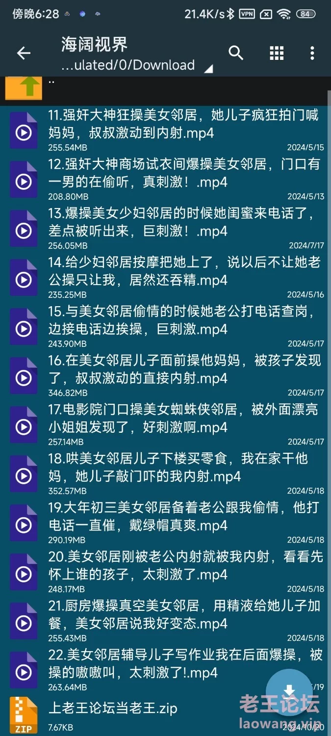 海角大神[强奸少妇邻居]付费视频合集，在儿子旁边，和老公打电话，各种操 [22v-7GB]