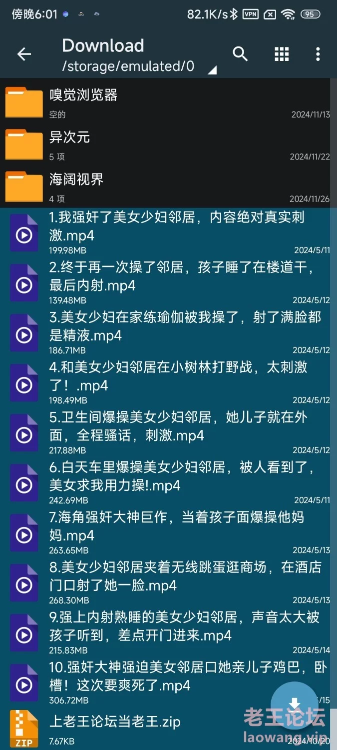 海角大神[强奸少妇邻居]付费视频合集，在儿子旁边，和老公打电话，各种操 [22v-7GB]