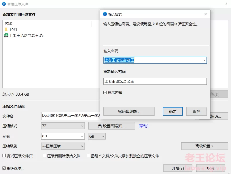 长腿御姐 《差点一米八》7-10月合集 [72V-99.3GB]