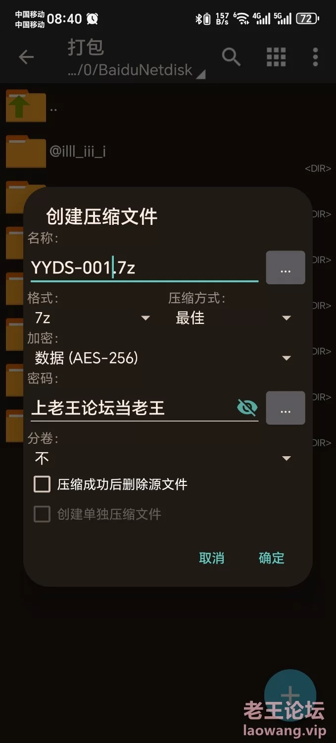 国人产的日本AV YYDS-001 [1V-2GB]