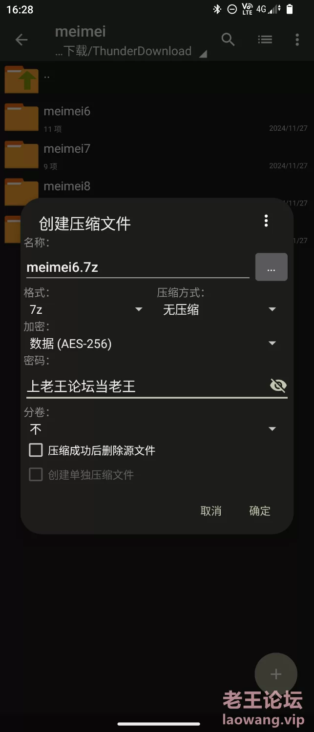 ✨《唯美猎奇》情侣调教私拍 训练男朋友成为真正的母狗奴隶《第6-10弹》(32v) [32v-15g]