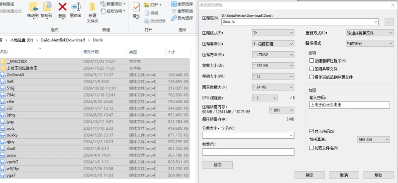 Stripchat骚货主播 Doris(tiramesusu ) 怼脸大阳具插逼流白浆 [16V-6.66GB]