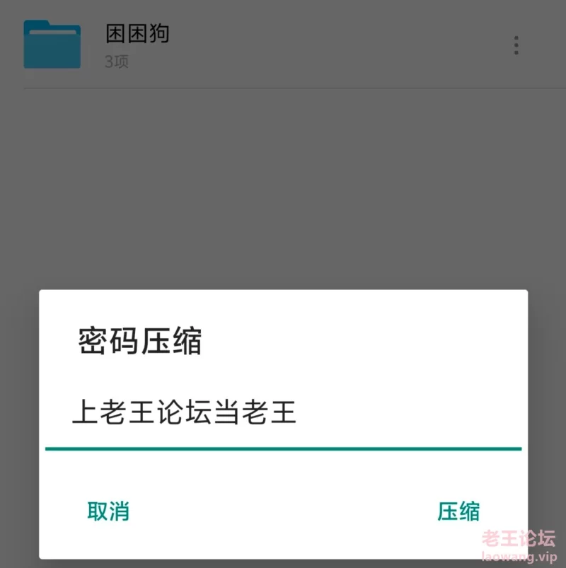 高颜值反差母狗 困困狗 身材巨好，巨乳粉奶头白虎个人裸身自拍及剧情视频合集 [视频：23照片：10-6GB]