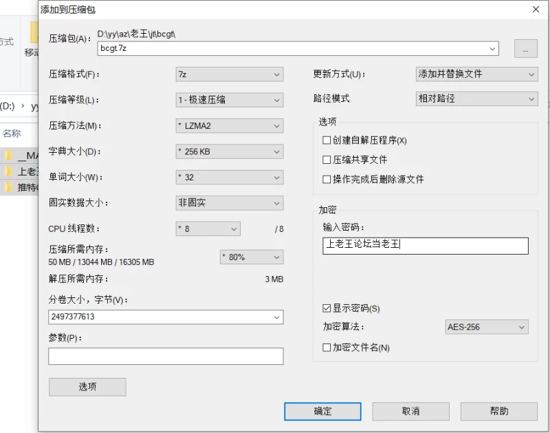 推特COS博主北池阁听M-N 5-11月会员足交视频 [5v-2.37GB]