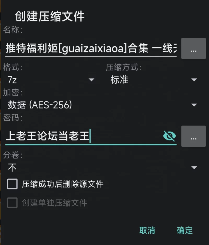 ❤️推特福利姬[guaizaixiaoa]合集 一线天美穴 [52v9p-1.9g]