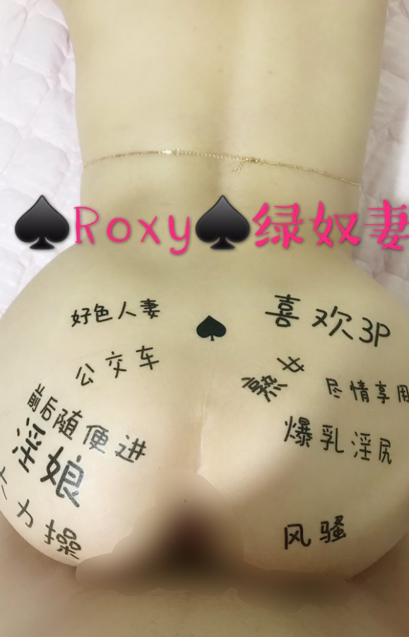 极品逆天绿奴夫妻 roxy 各种约啪单男亲戚视图[42P-4V-3G]