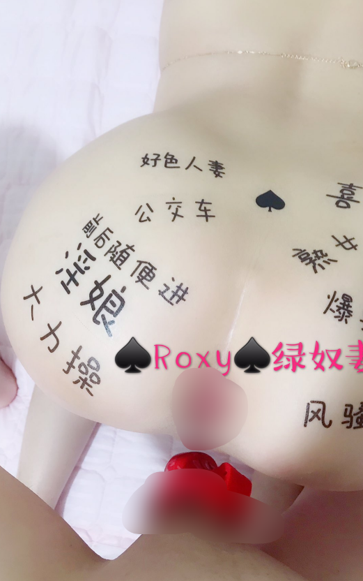 极品逆天绿奴夫妻 roxy 各种约啪单男亲戚视图[42P-4V-3G]