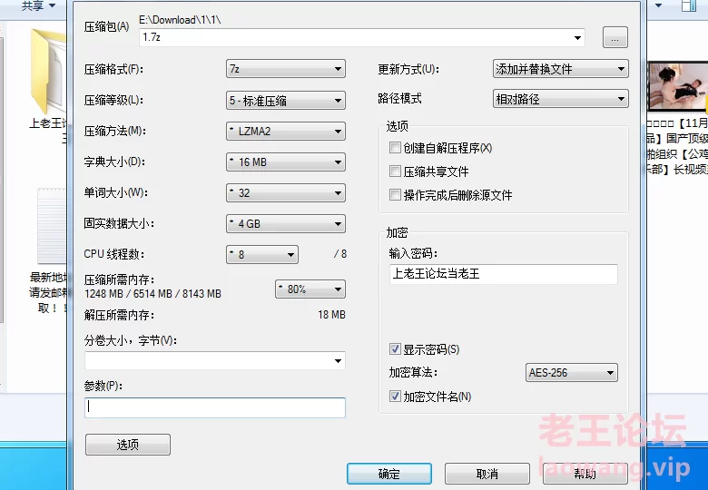 国产顶级淫啪组织《公鸡俱乐部》长视频系列，泰式水床- [2v-1.8g]