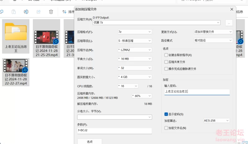 日不落帝国奇欲记录制视频[优娜篇] [8v-1.8GB]