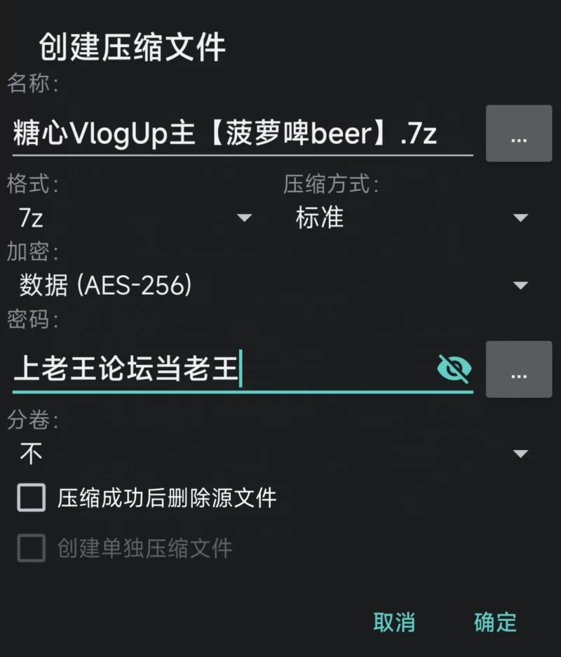 ❤️糖心VlogUp主《菠萝啤beer》截止最新自整理3v合集 [3v-2.51g]