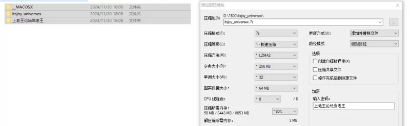 Stripchat亚裔主播 itsjoy_universex 大阳具猛插无毛黑骚逼狂喷水 [12V-12.24GB]