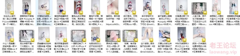 推特少萝砂糖裸舞合集 [26v-50mb]