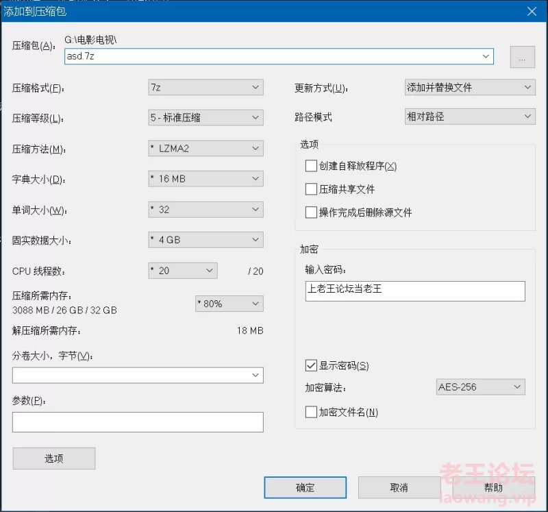 直播下药把两个厂妹放到，一起弄 [1v-545m]