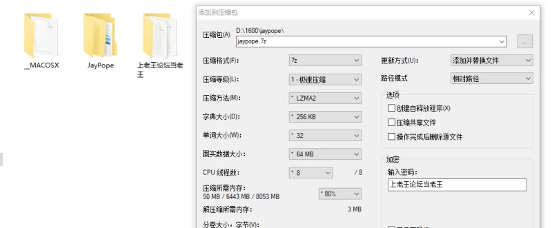 CB站美艳俏佳人 jaypope(Afairy) 淫荡剧情喷水门票+1v1王子秀合集 [28V门票+1v1+27V大厅-25GB]